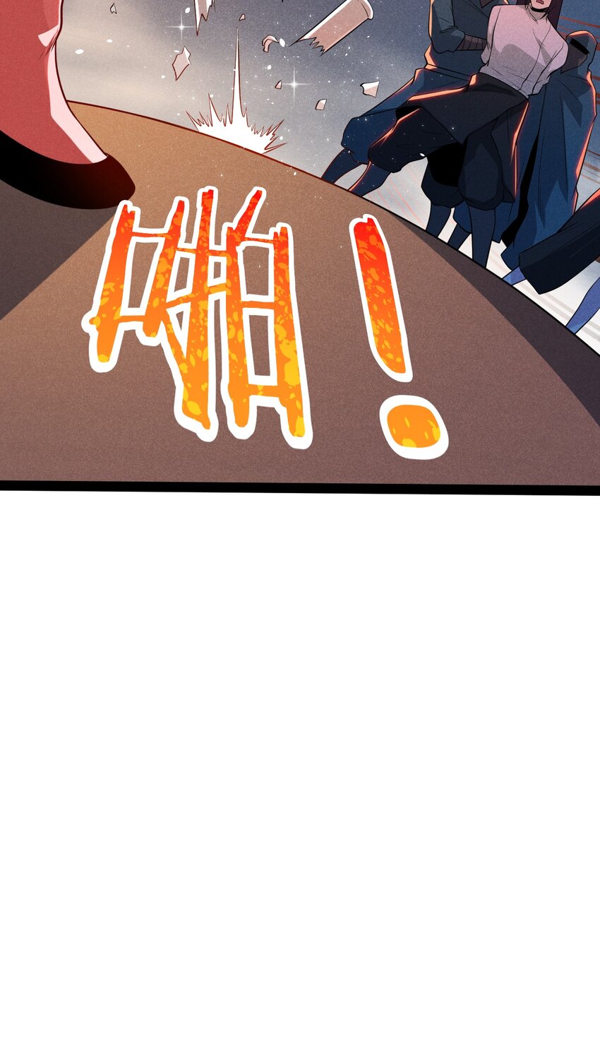 054 死里逃生18