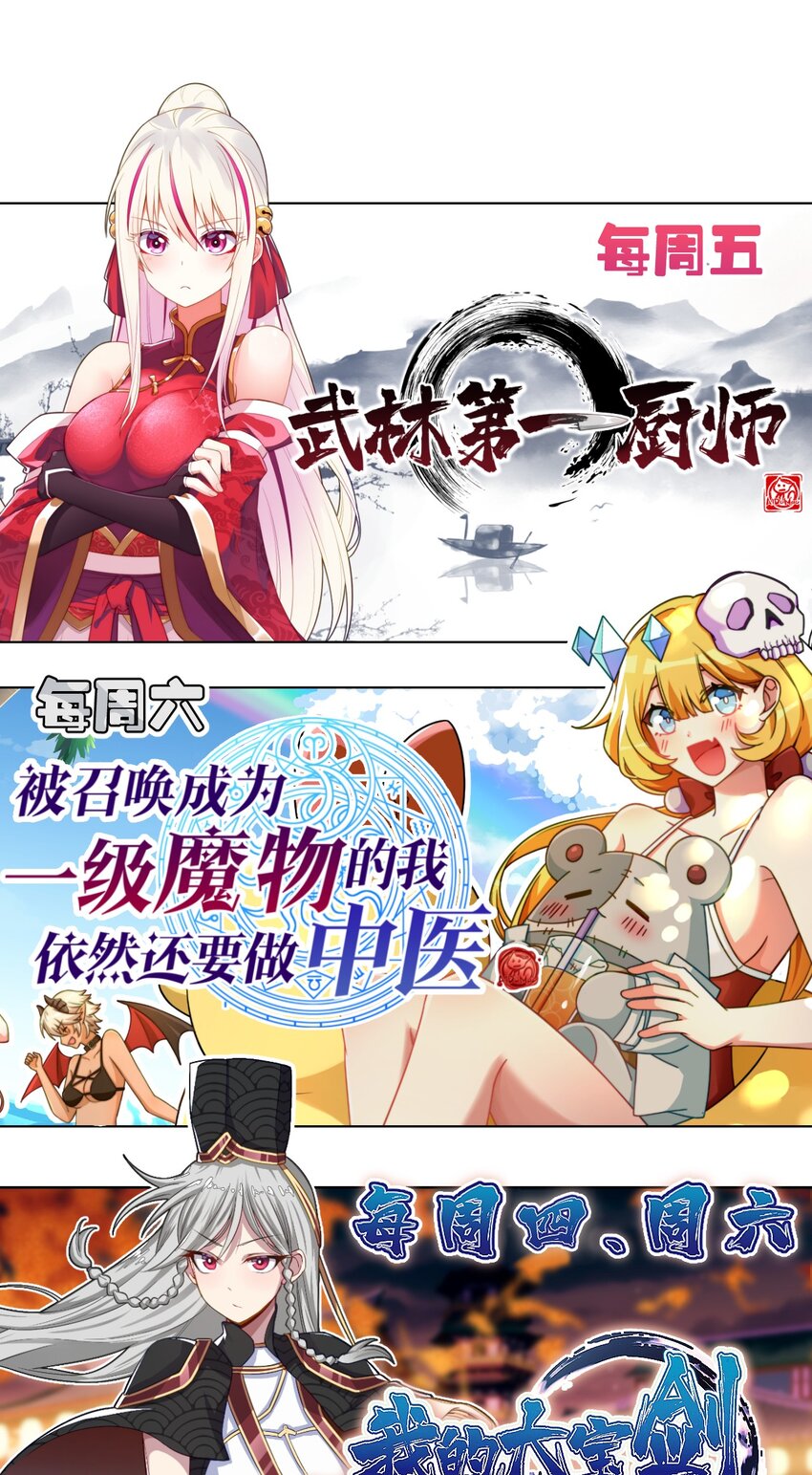 079代替刘贤厨艺对决150
