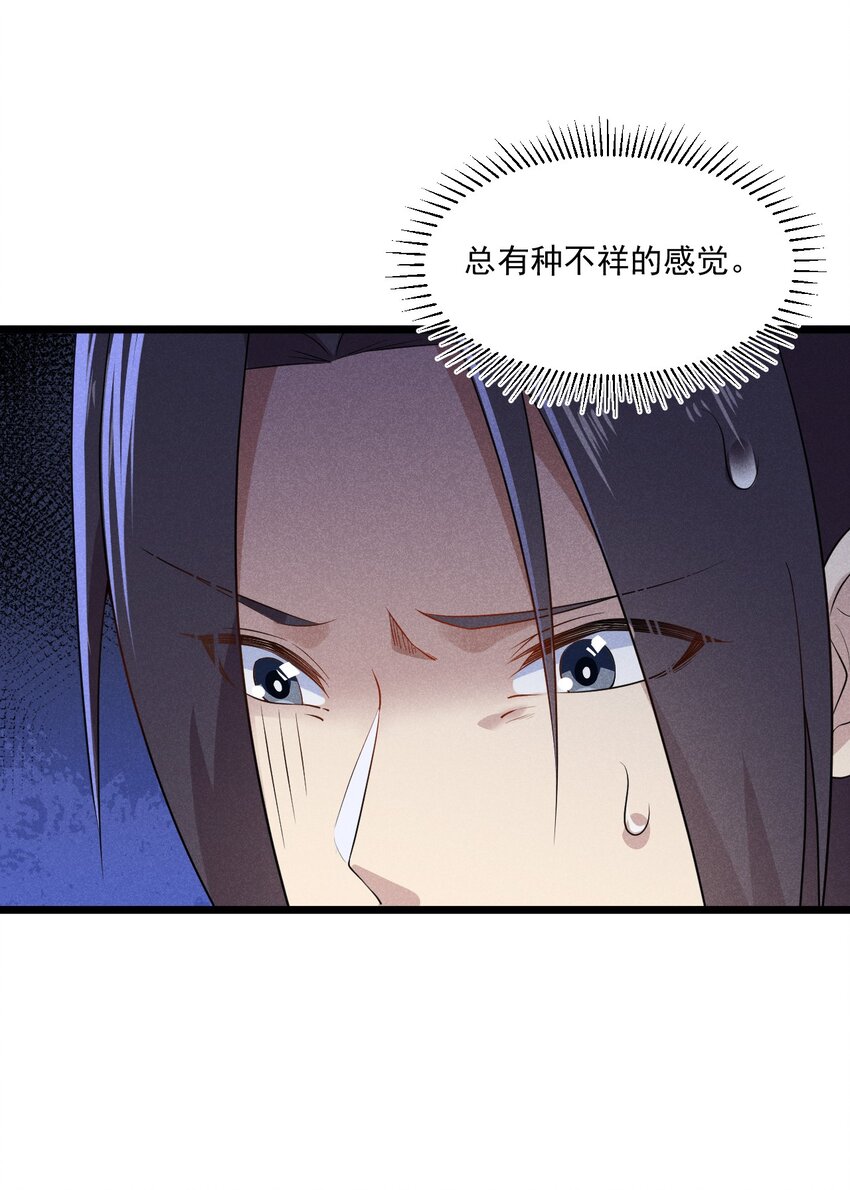 020 唐门惊变16