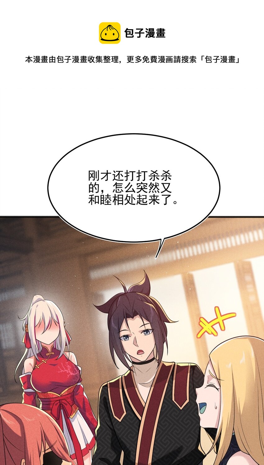 064 先把刘贤控制住40