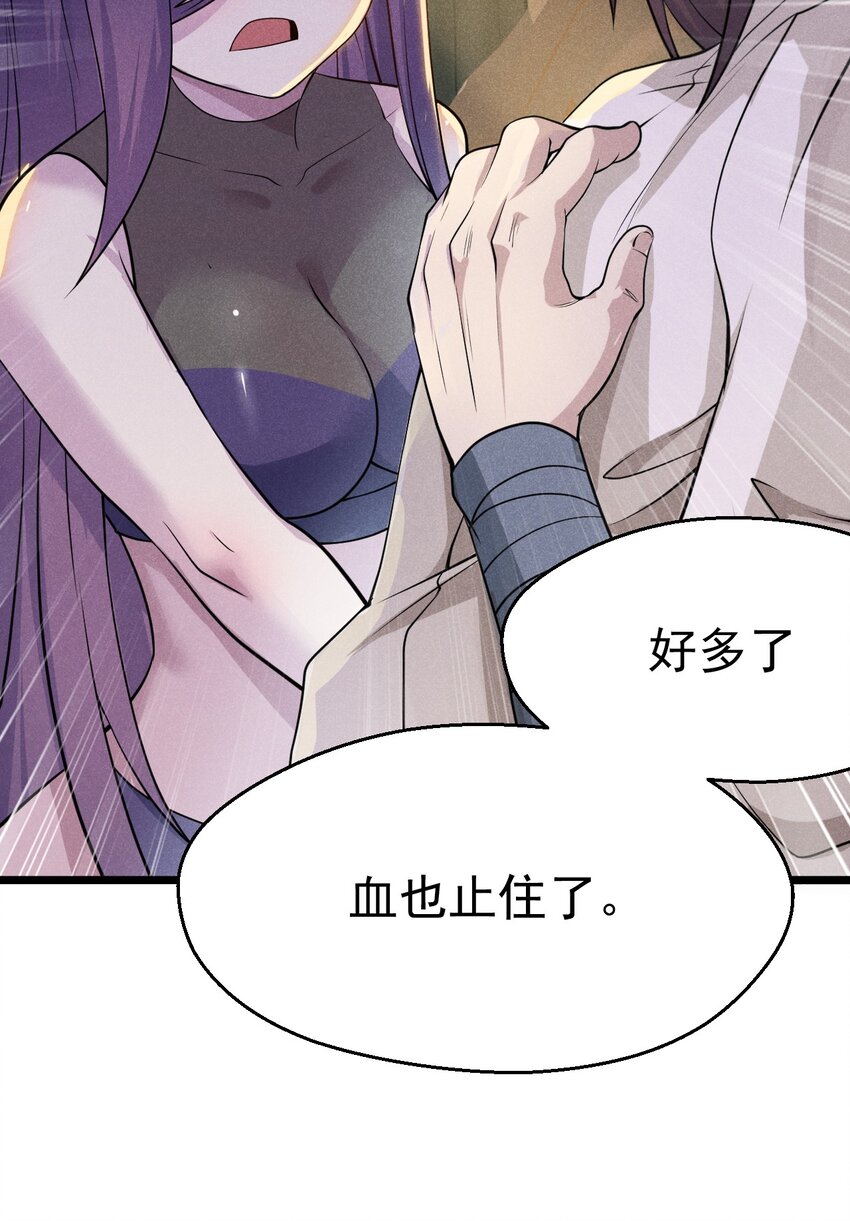 048 特殊的换装技巧41