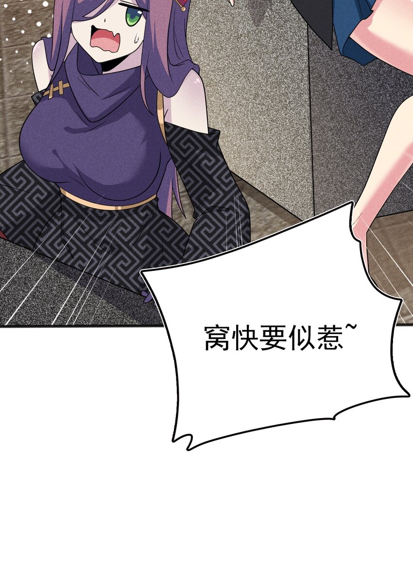 077 来吃饭还是吃席133