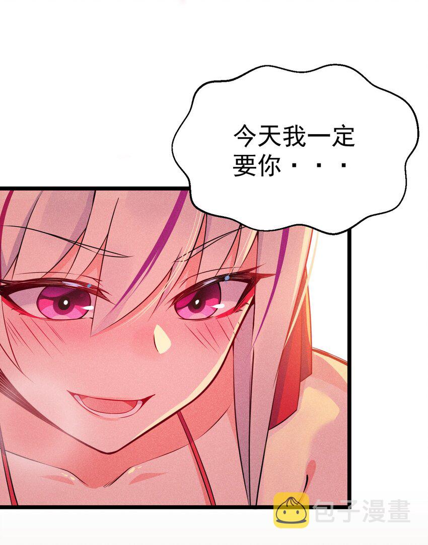 011 入洞房？！28