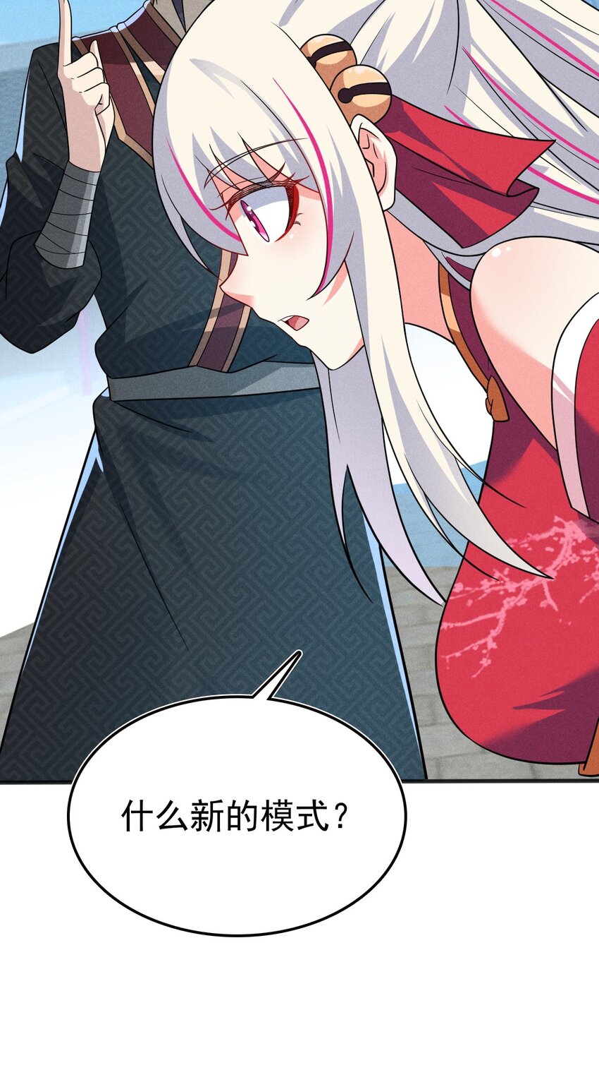 076 这菜可不兴吃啊！60