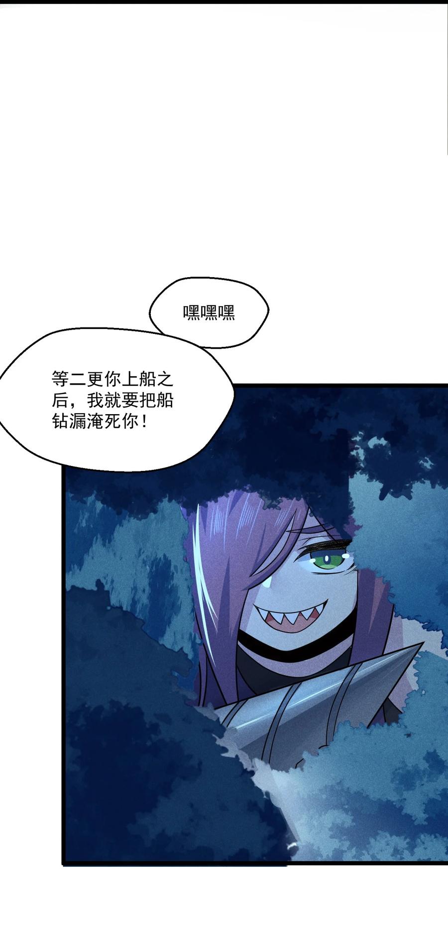 044 水乳交融71
