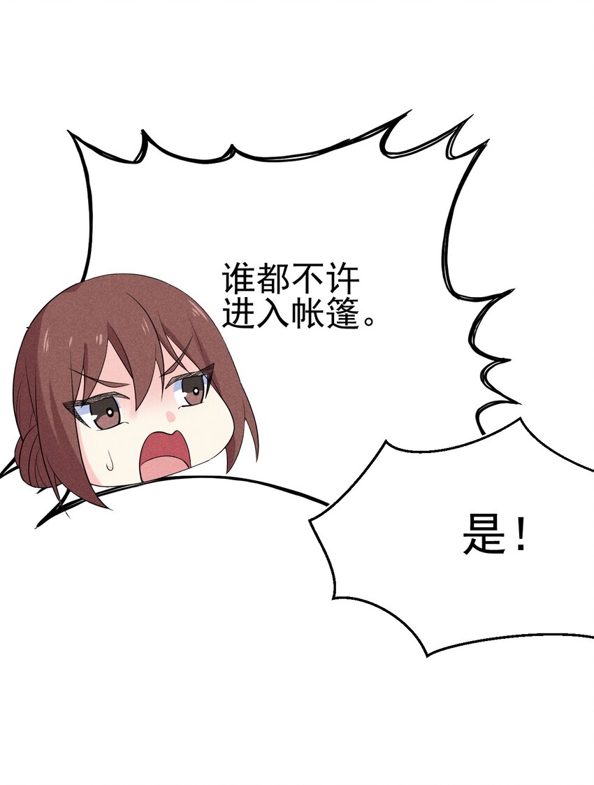 062 唐门并入日月宗13