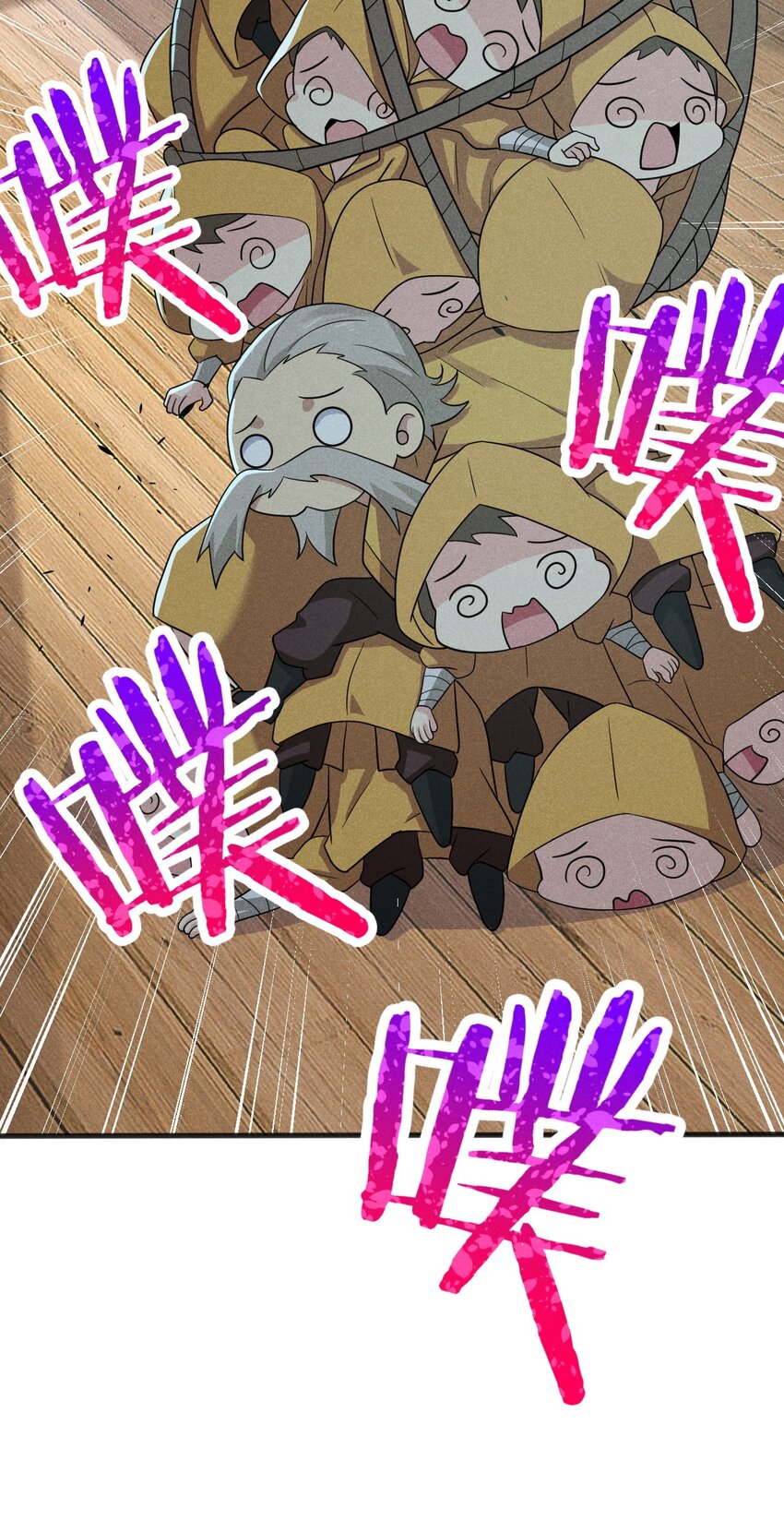 075 这一屋都是什么妖魔鬼怪115