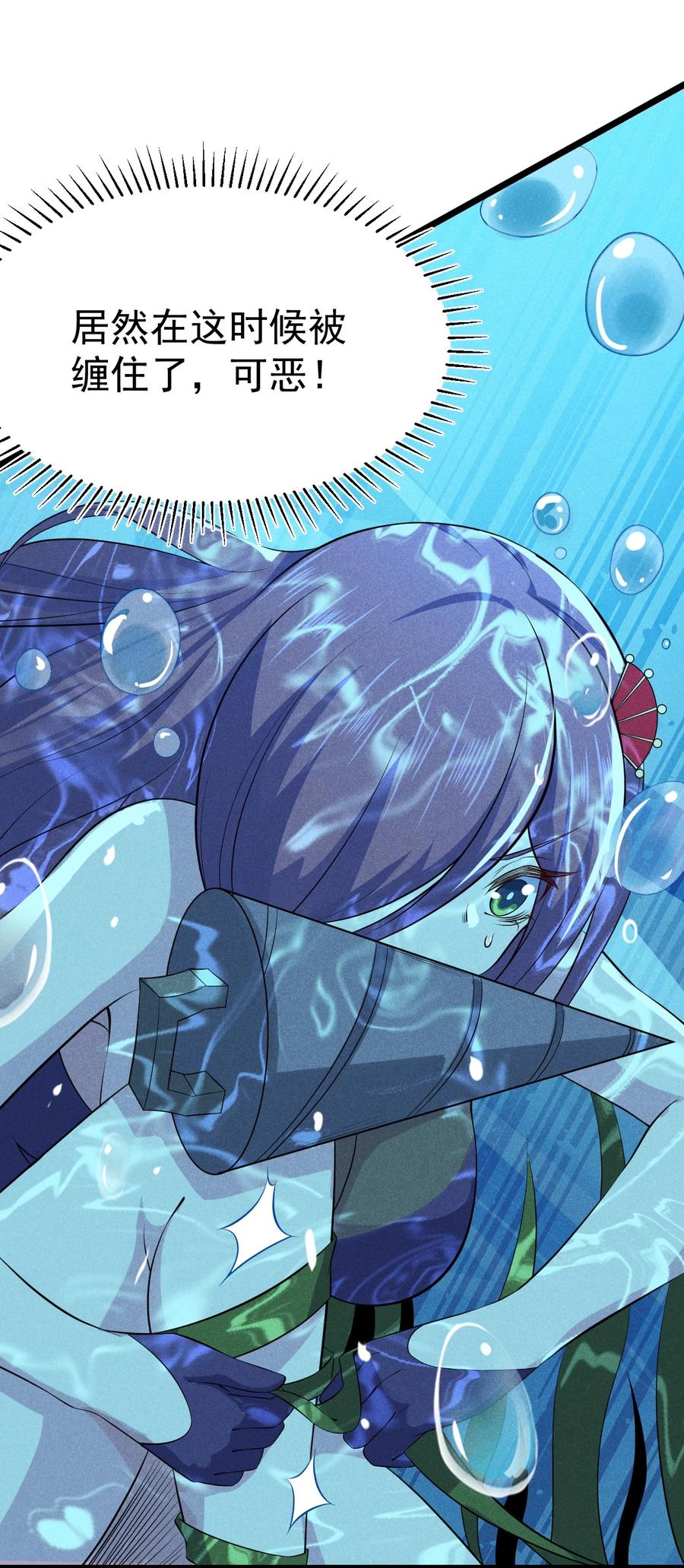 045 两人一船折腾一宿19