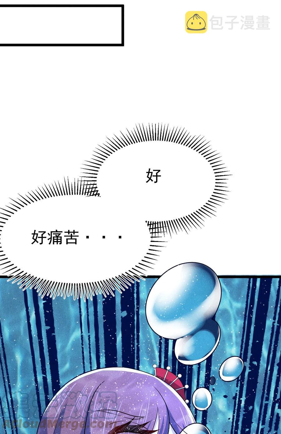 045 两人一船折腾一宿24