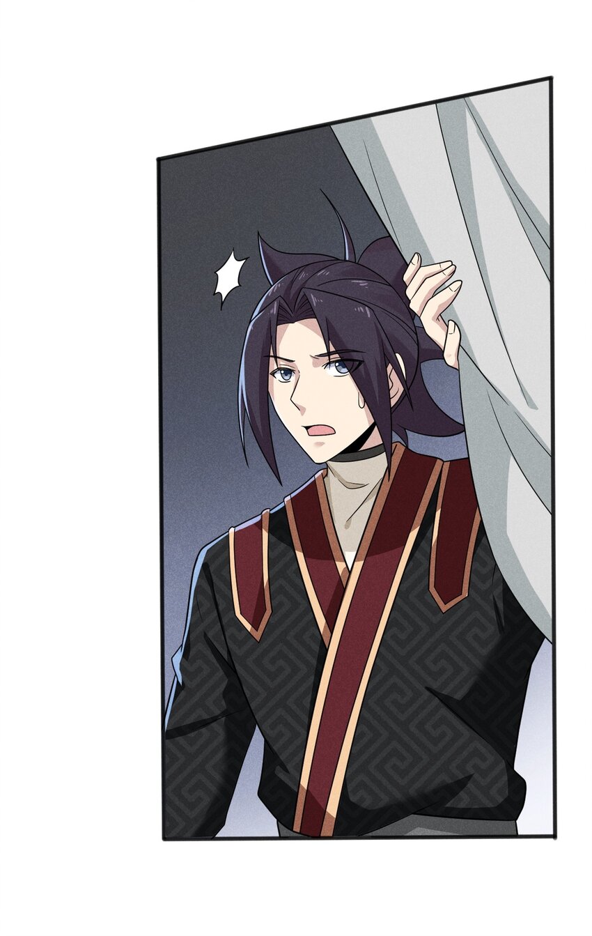 075 这一屋都是什么妖魔鬼怪106