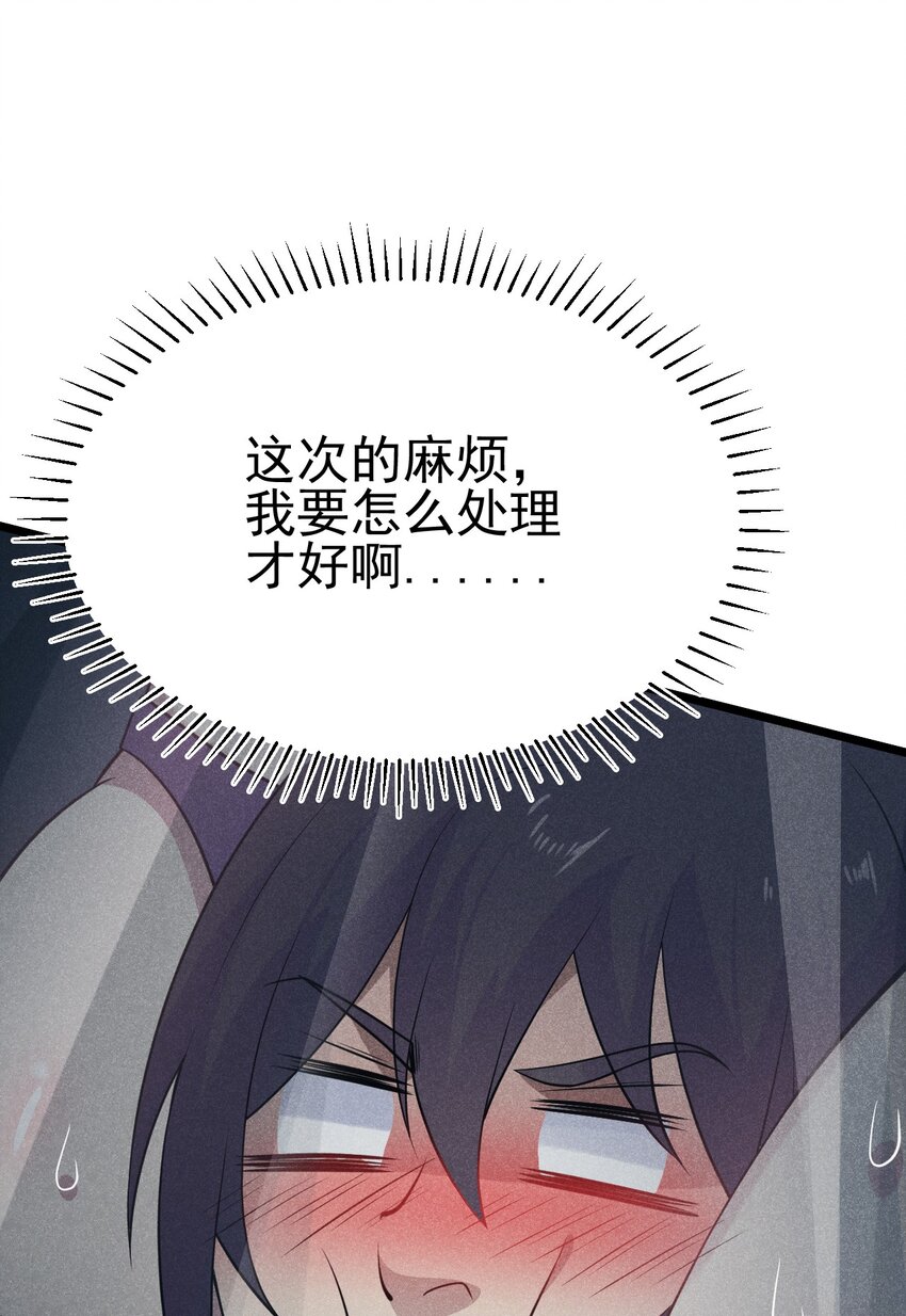 048 特殊的换装技巧87