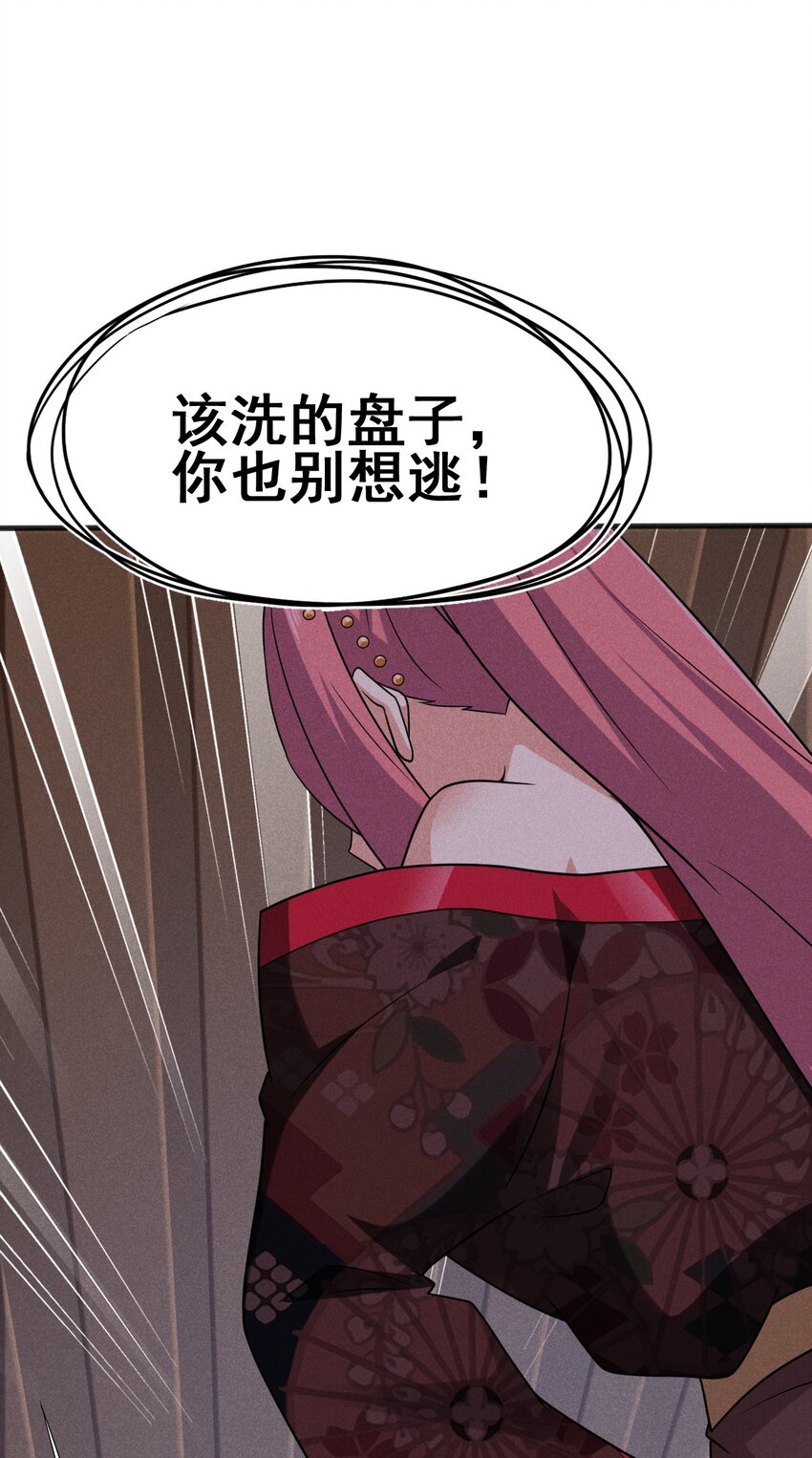 080赢了比赛输了人生75