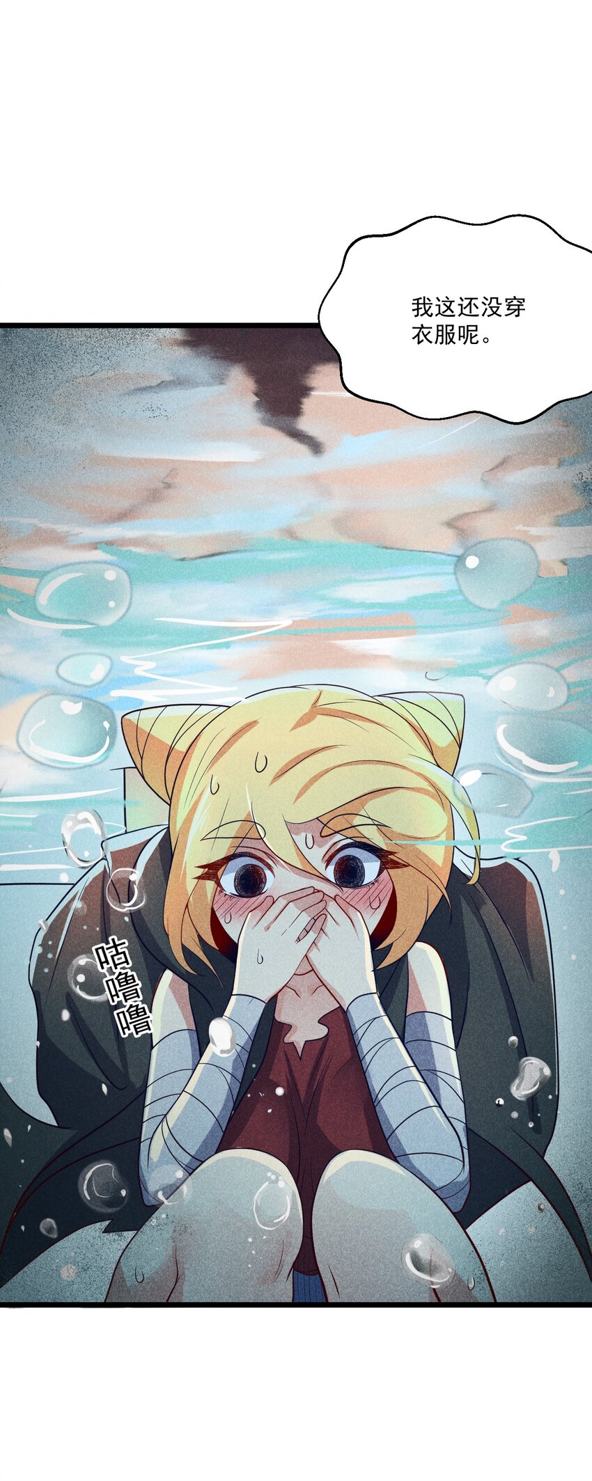 043 我要进来喽81