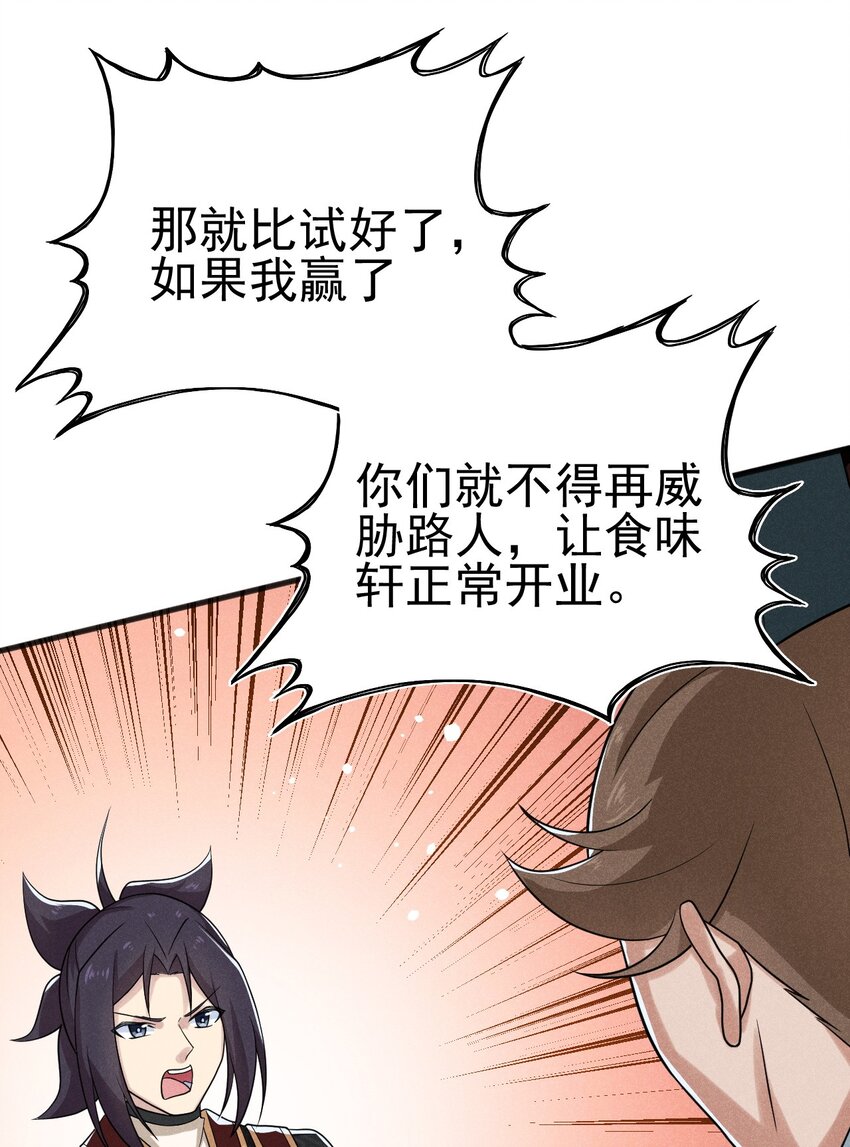 068 赌斗86