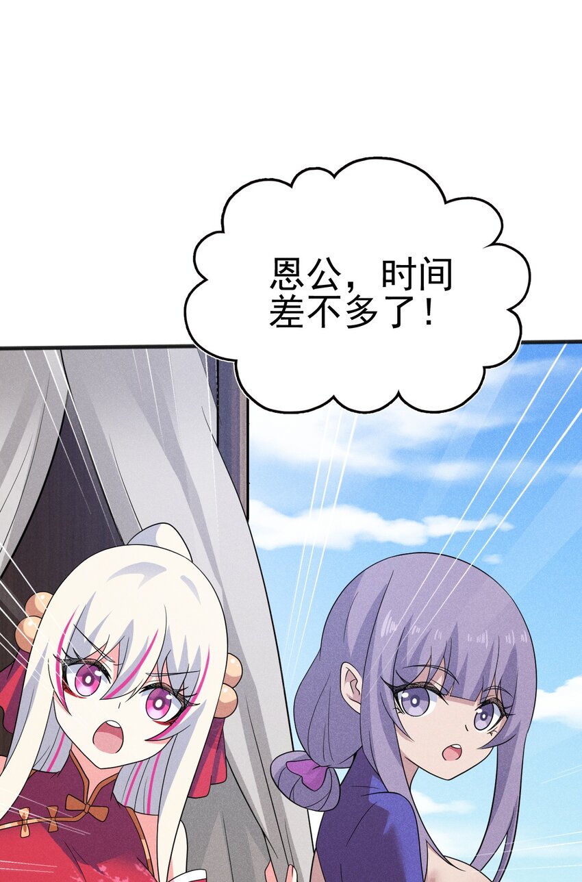 078 亵渎美食之人117