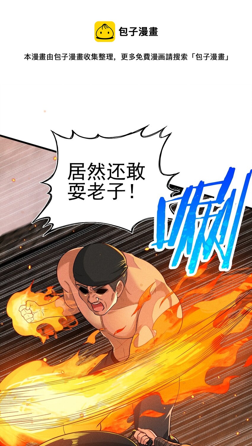066 刘贤式霸凌40