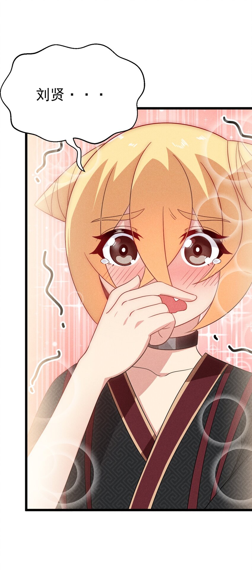 028 我们联合！4