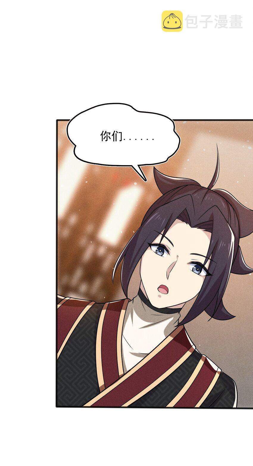 067 发生什么事了？35
