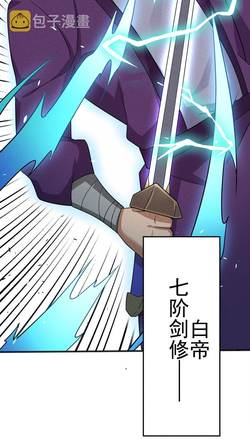 075 这一屋都是什么妖魔鬼怪85