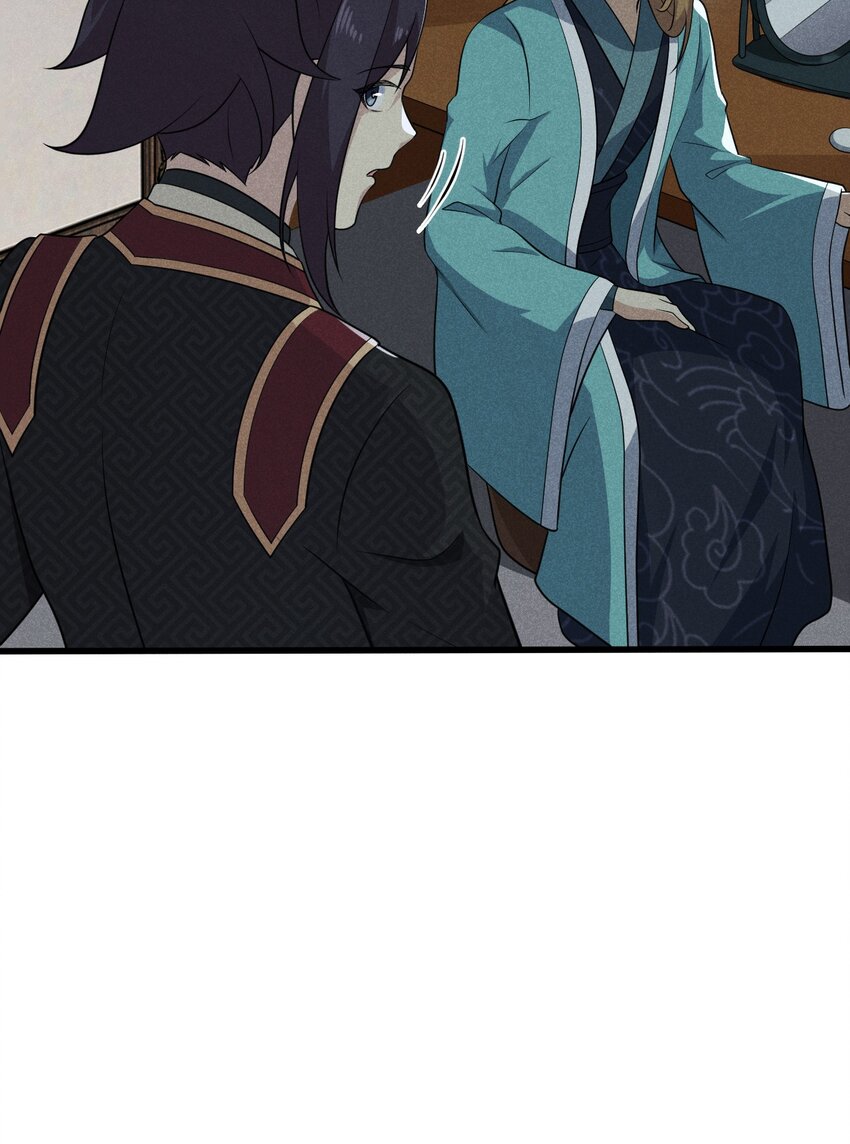 063 魔教三巨头聚首79