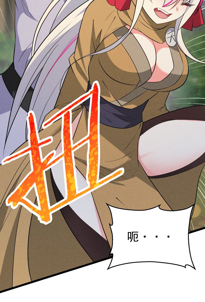 031 修罗场26