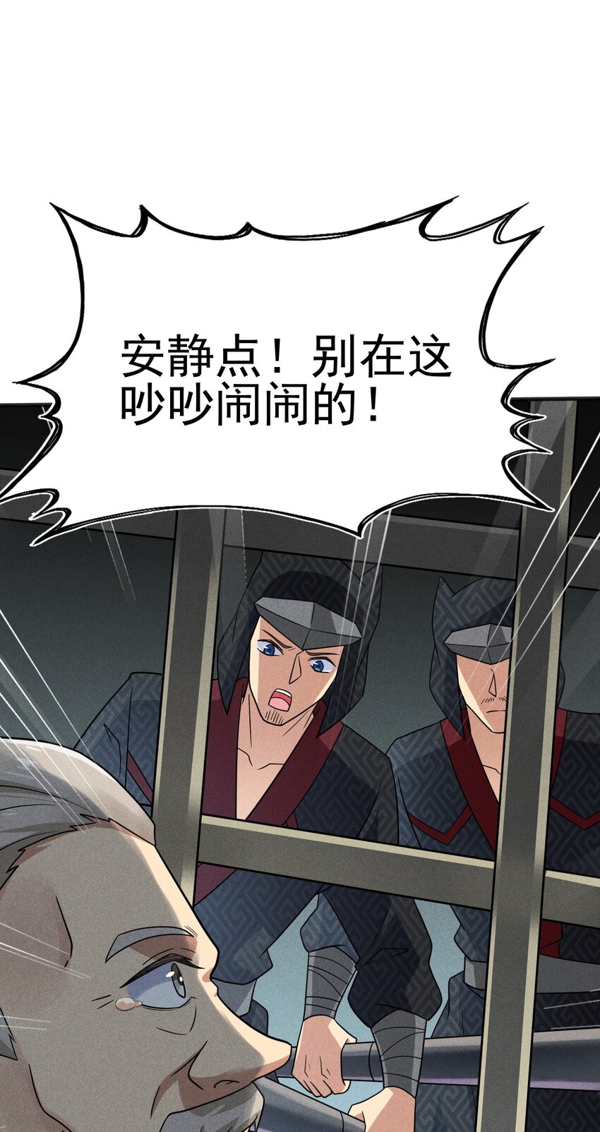 076 这菜可不兴吃啊！35