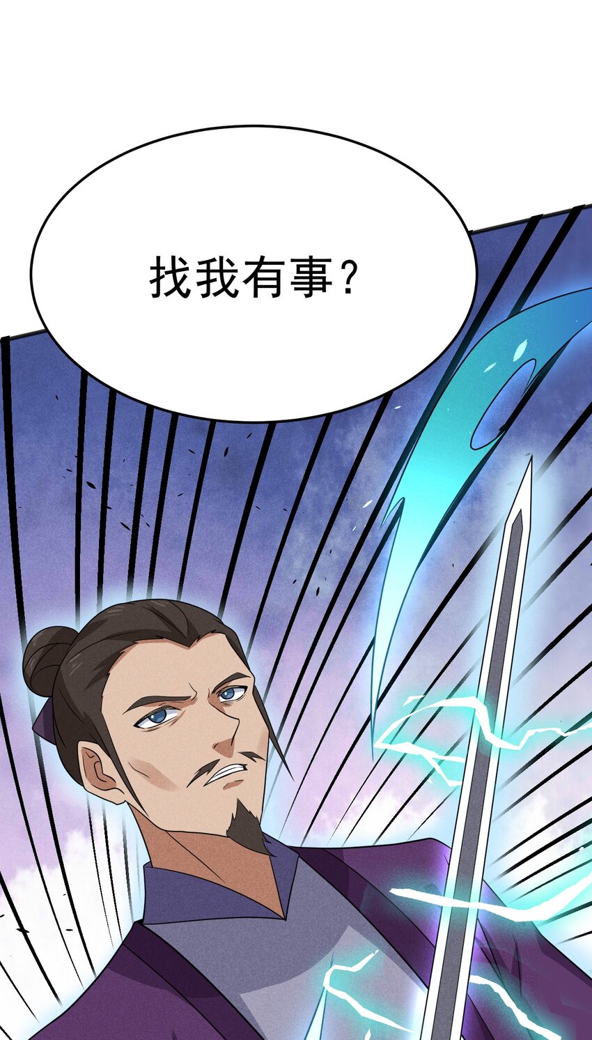 075 这一屋都是什么妖魔鬼怪84