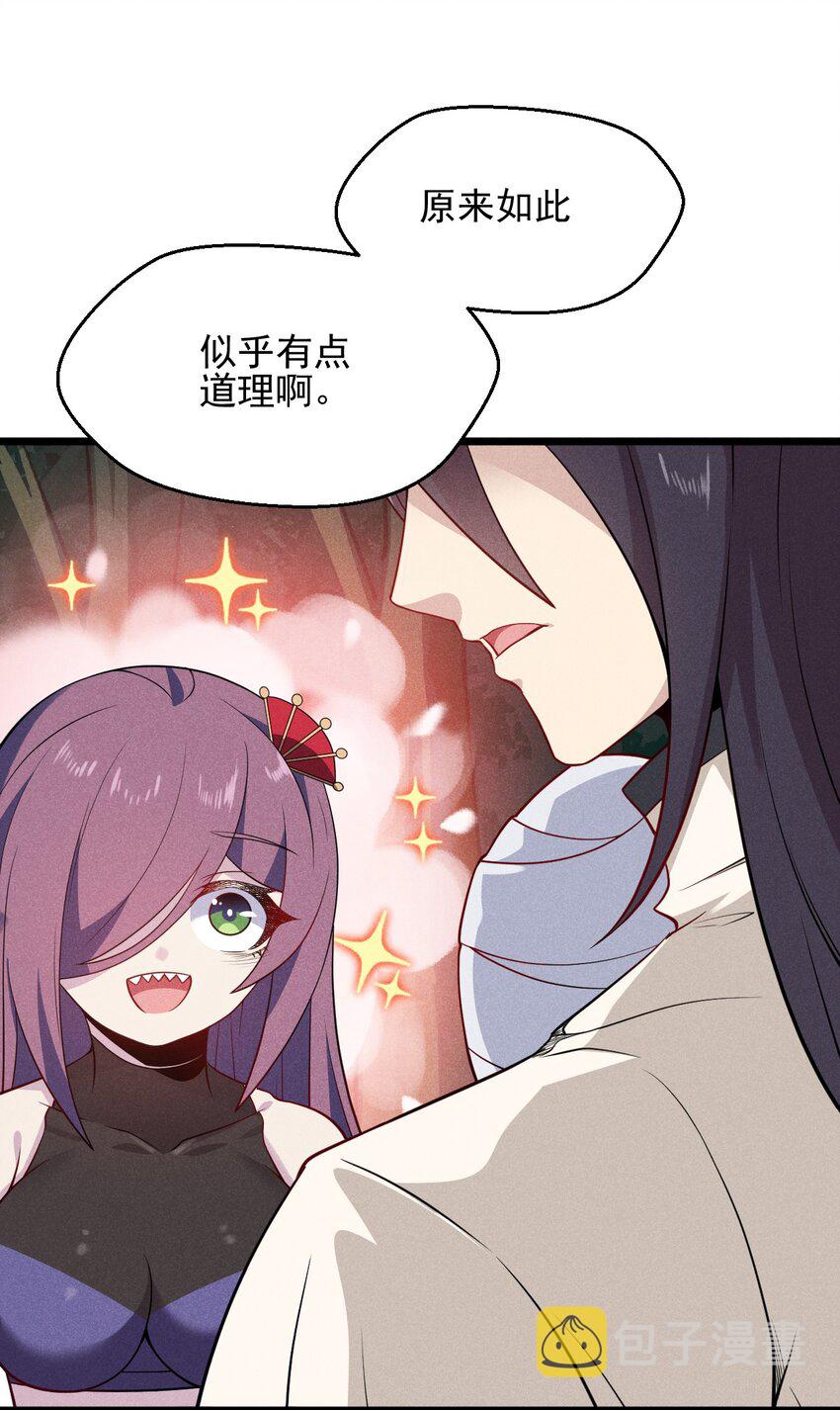 047 一蹦一跳真可爱36
