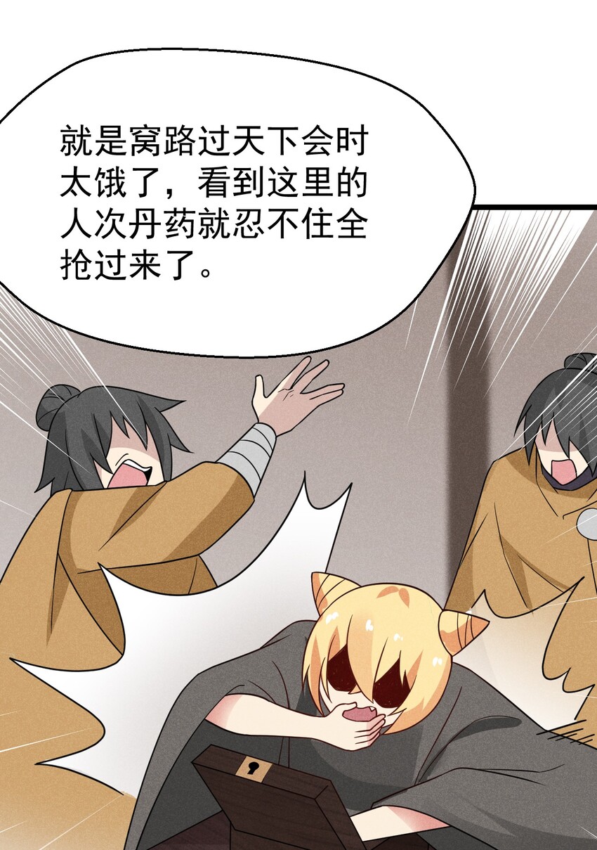 026 狱中谈哲学73