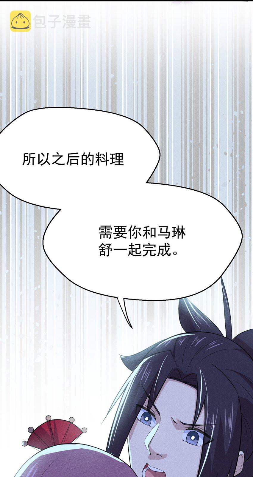 041 在异世界复刻泳装32