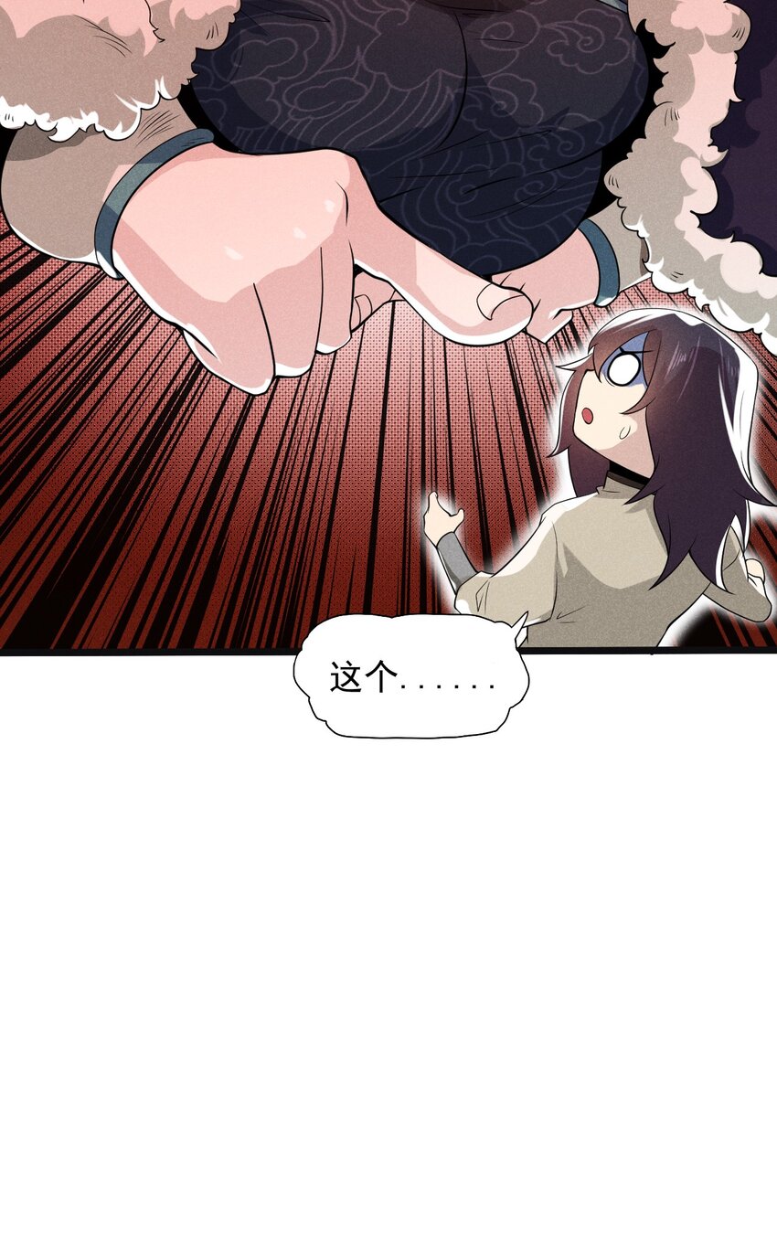 054 死里逃生7