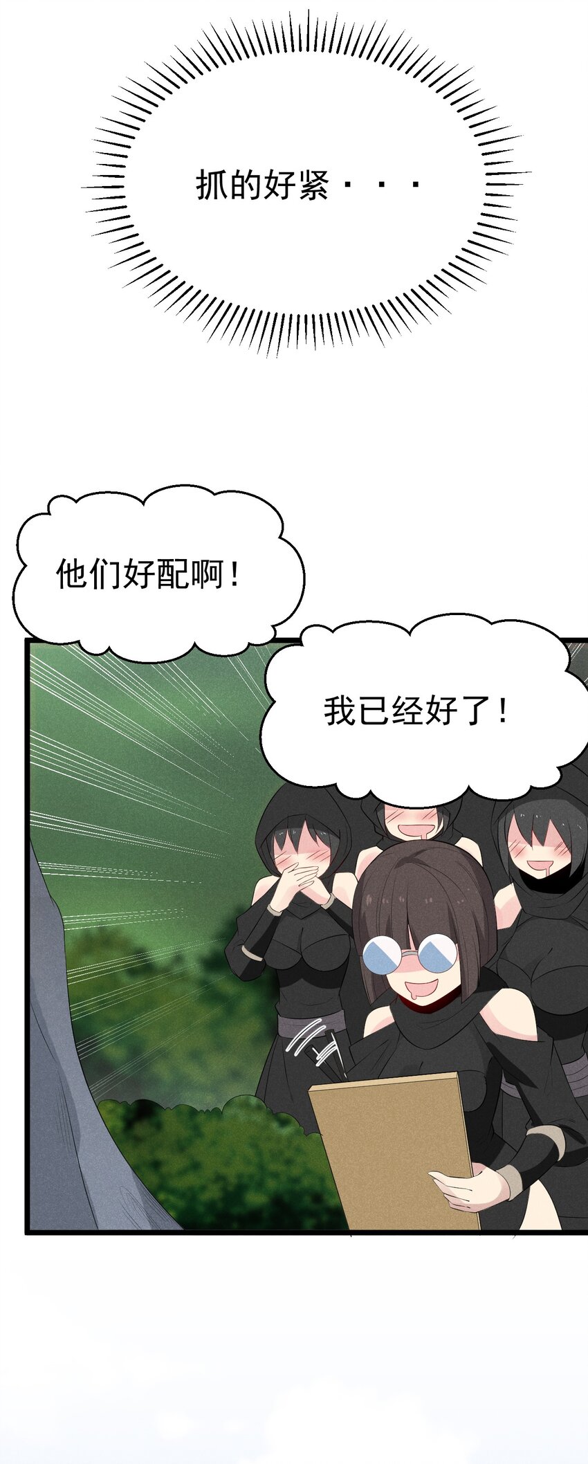 020 唐门惊变28