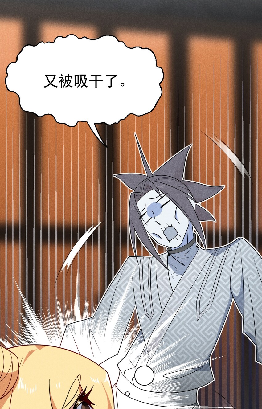 027 这个世界根本没有神20