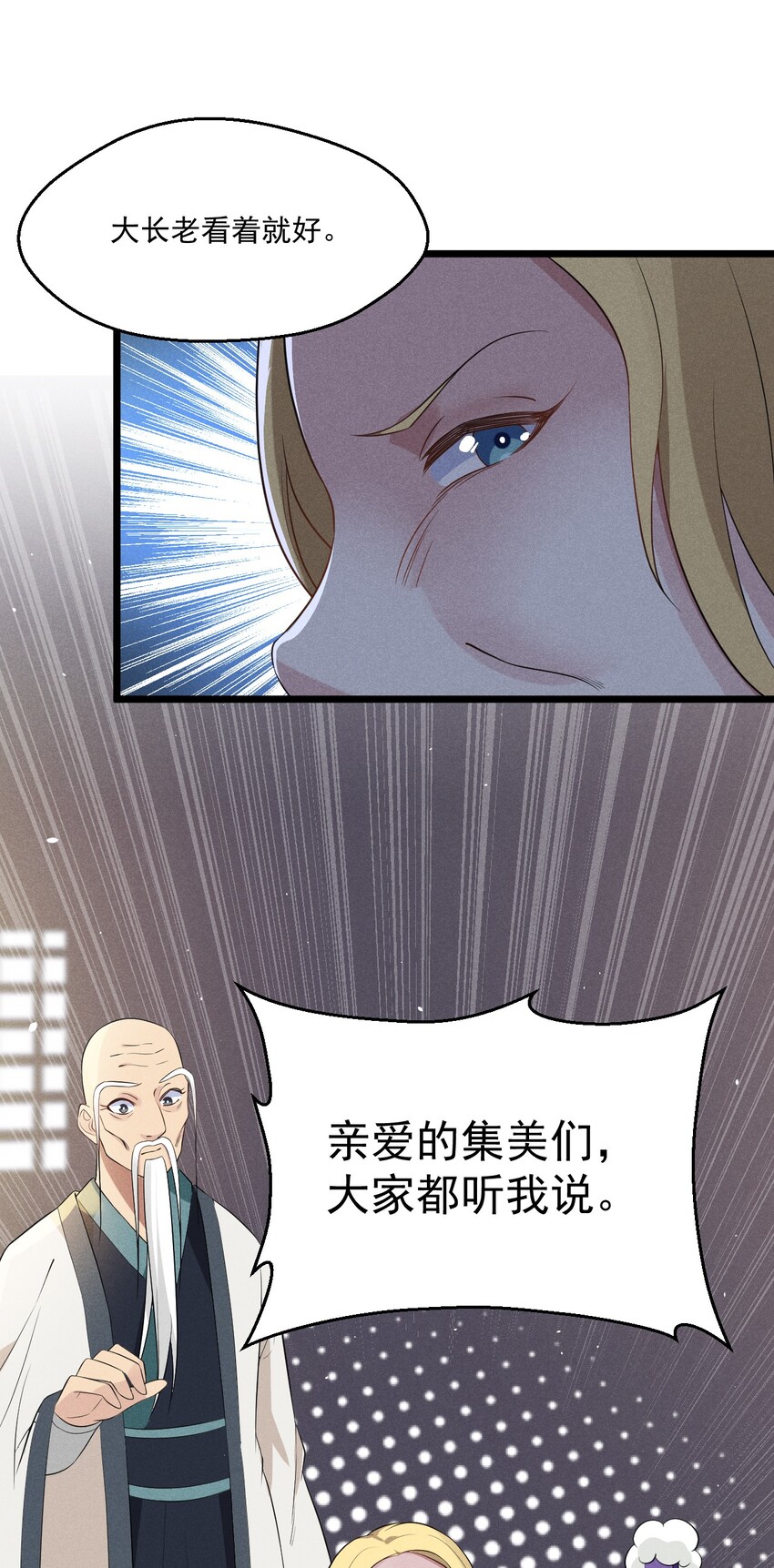017 情况有点不对劲！74
