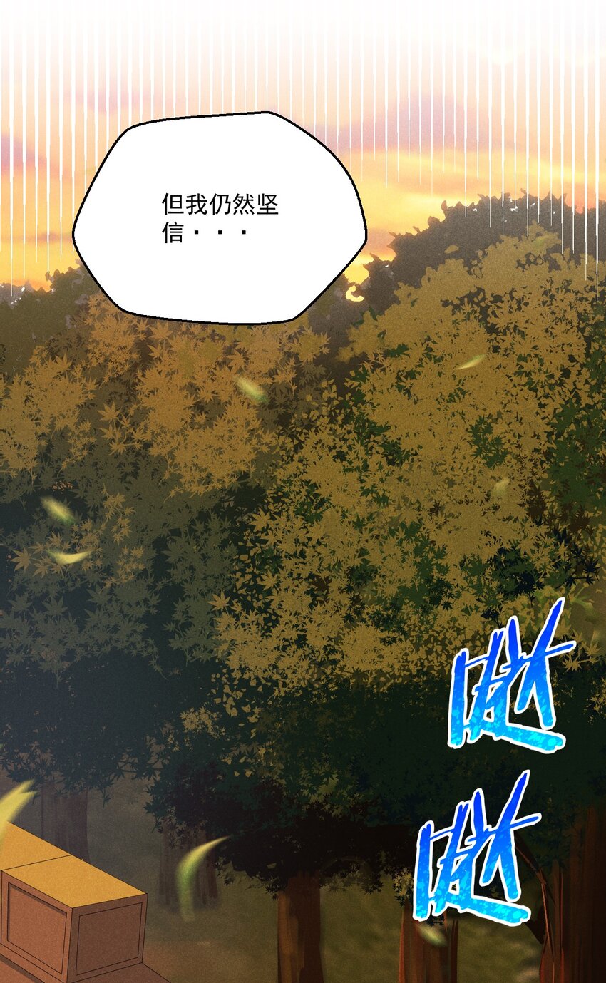 020 唐门惊变67