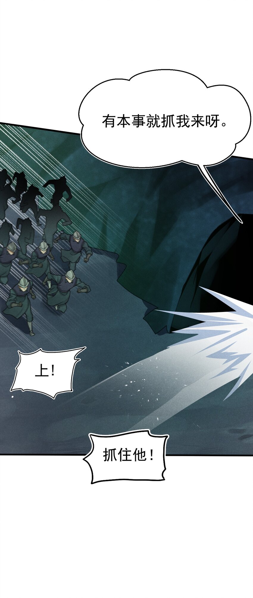 059 魔宗起源54