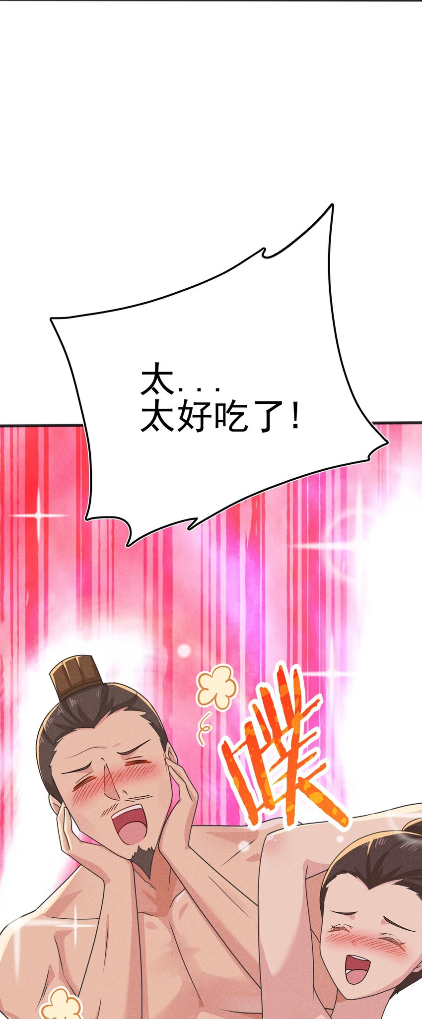 074 大小姐快要虚脱了！15