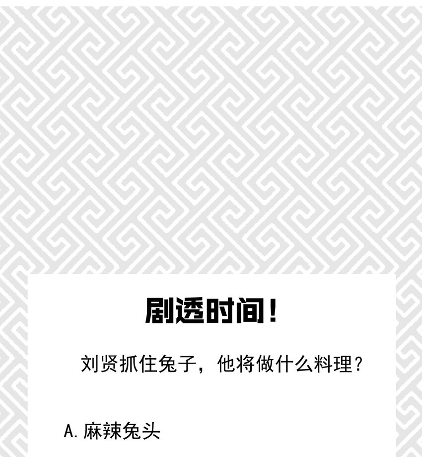 046 小白兔白又白87