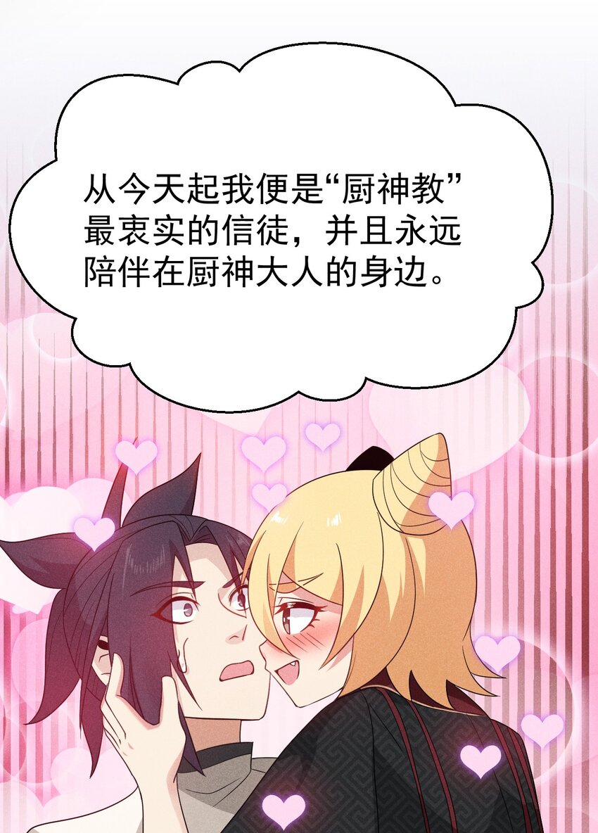 028 我们联合！12