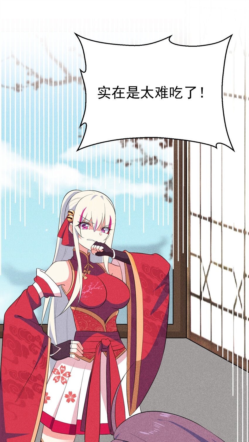 019 圣人104