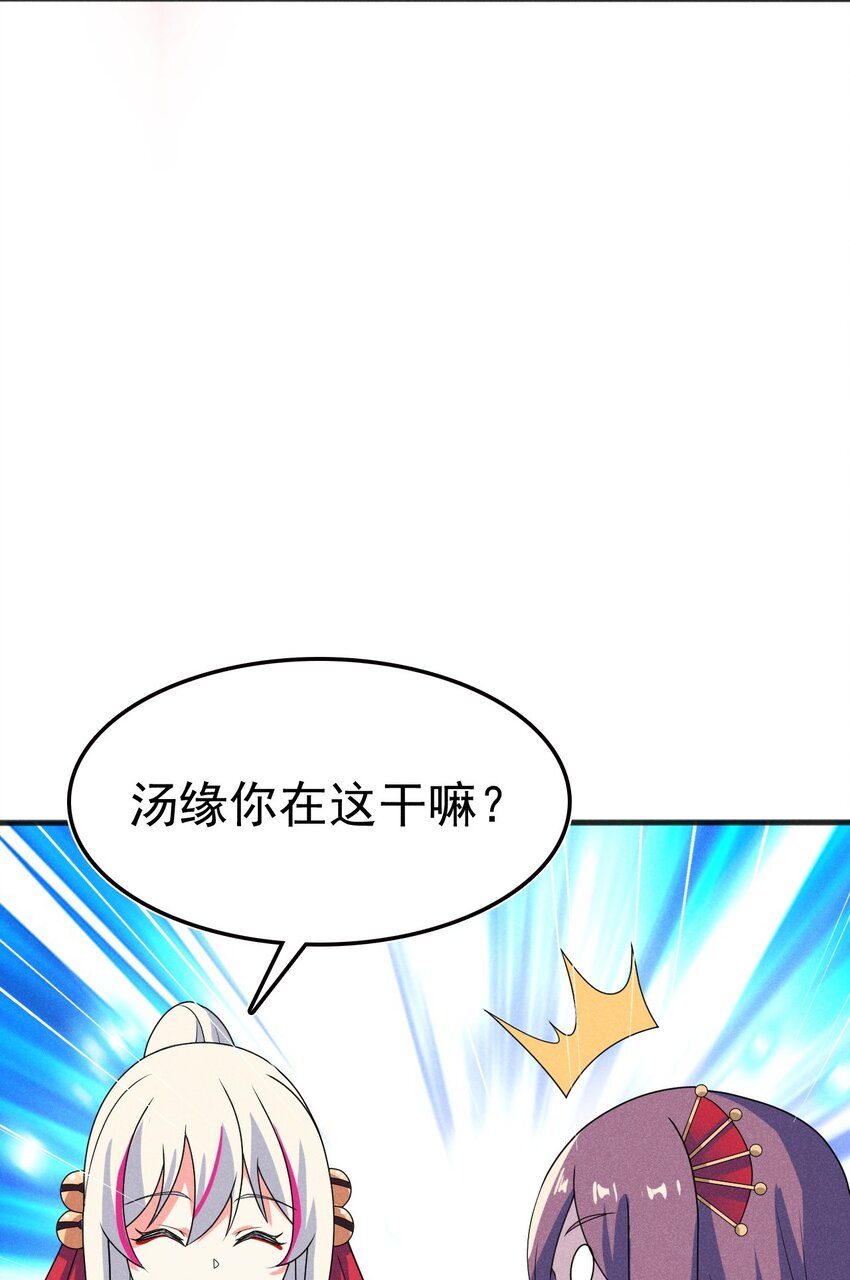 073 正式开张！45