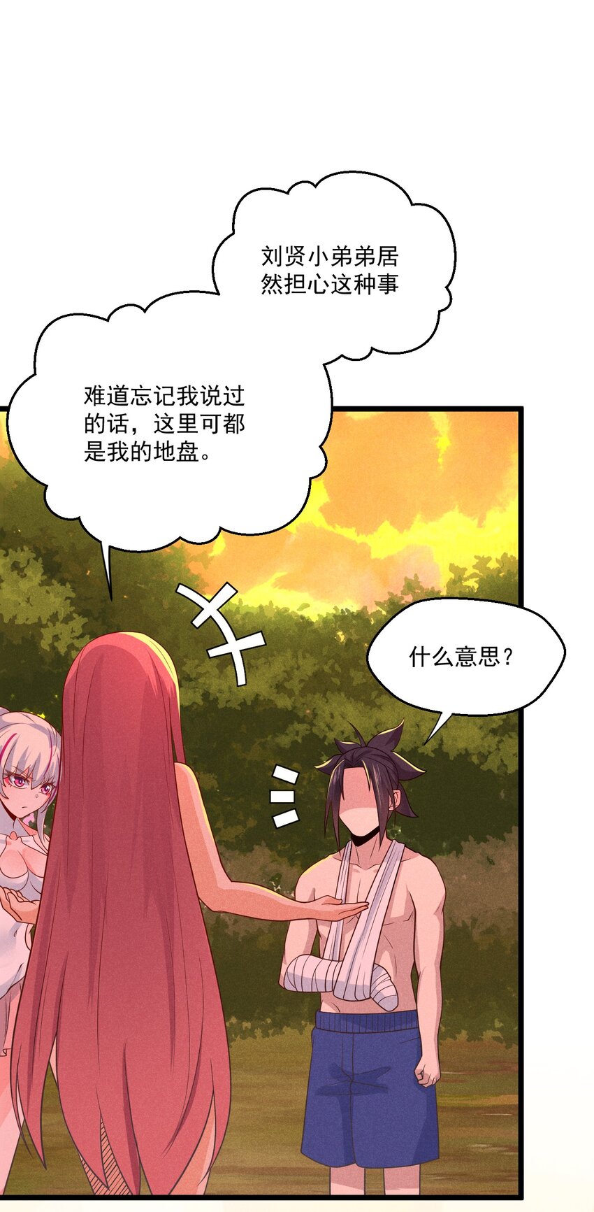 042 被区区鱼肉俘虏了63