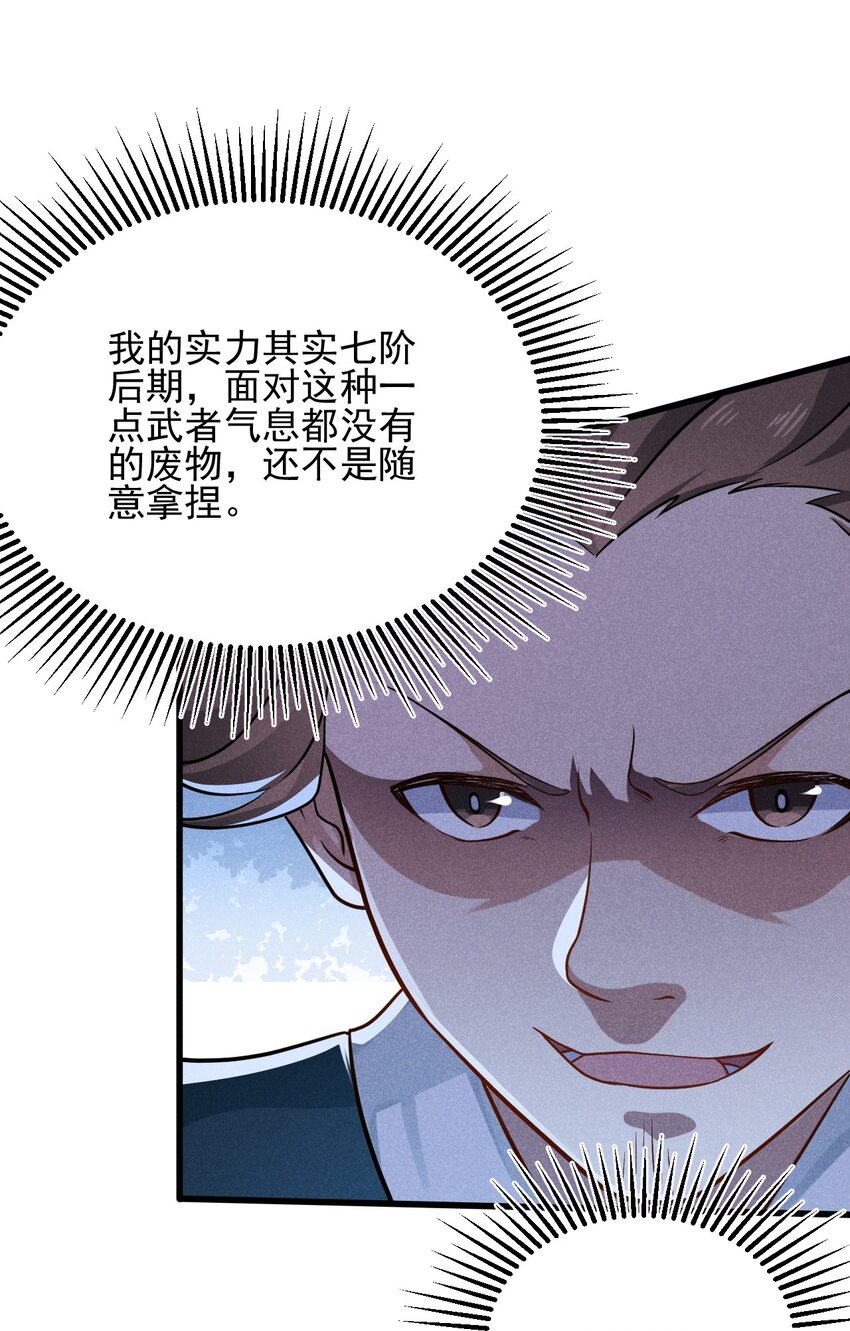 068 赌斗54