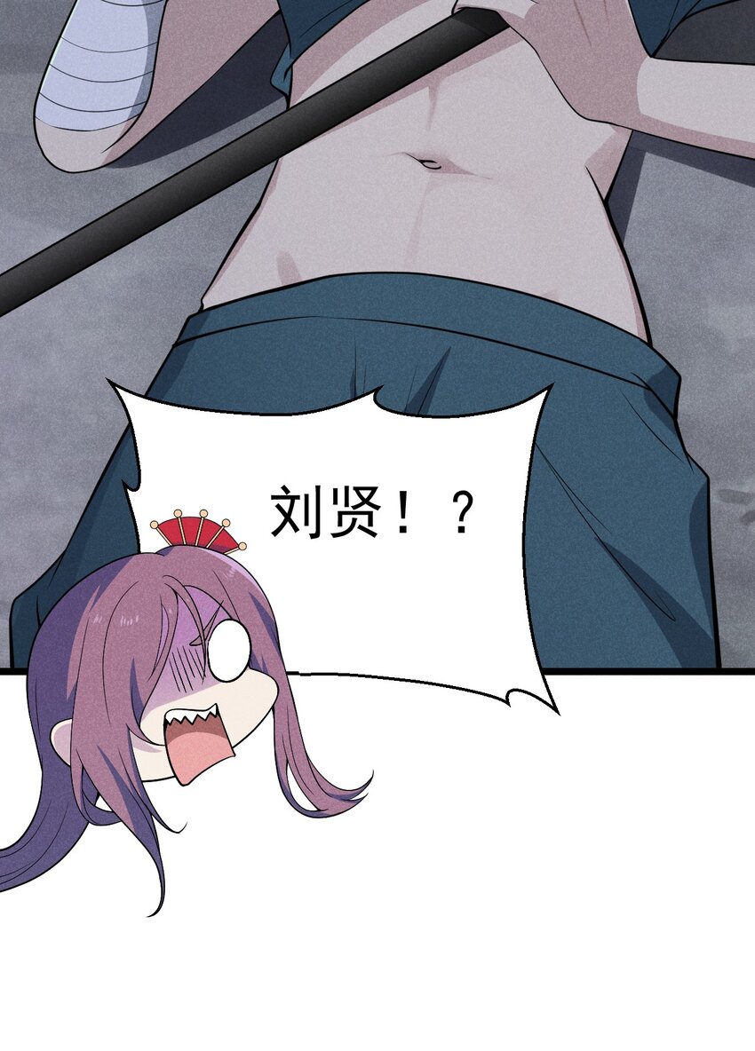 055 只好出卖色相了78