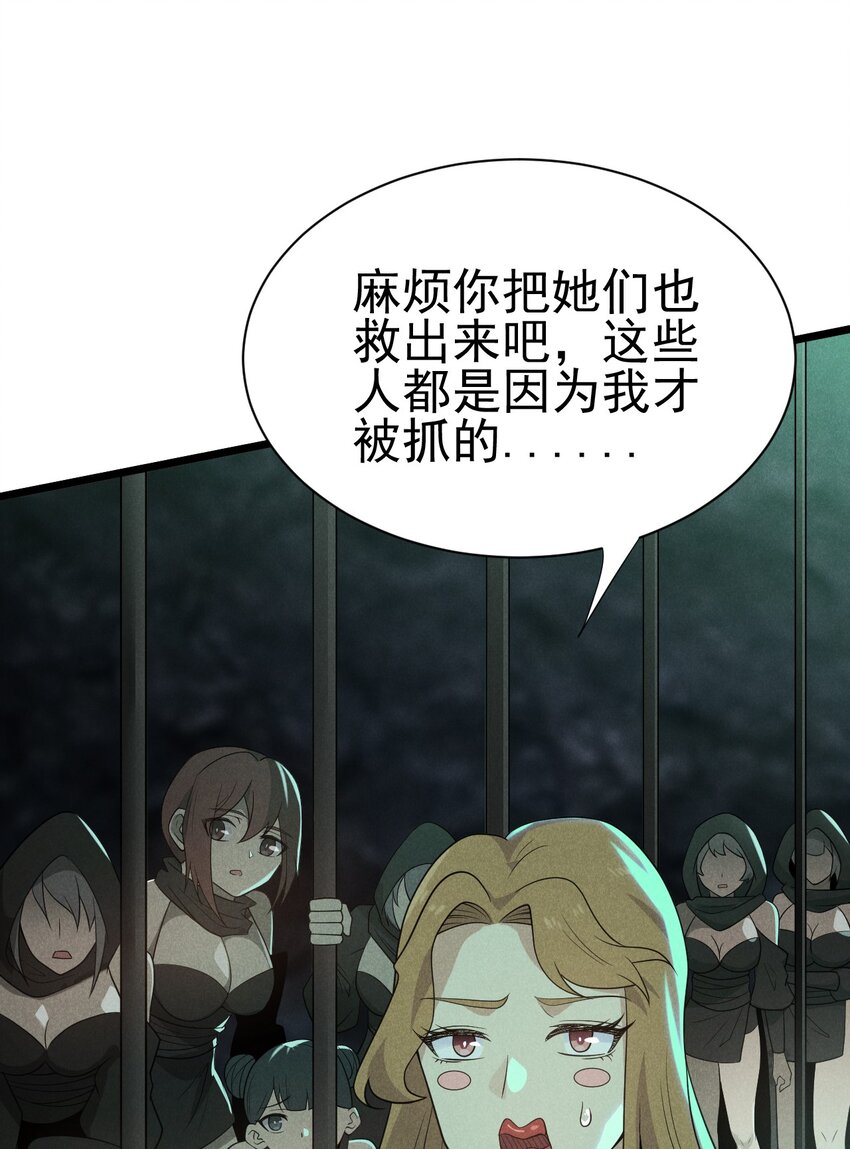 056 这种时候就别磕CP了好吗？23