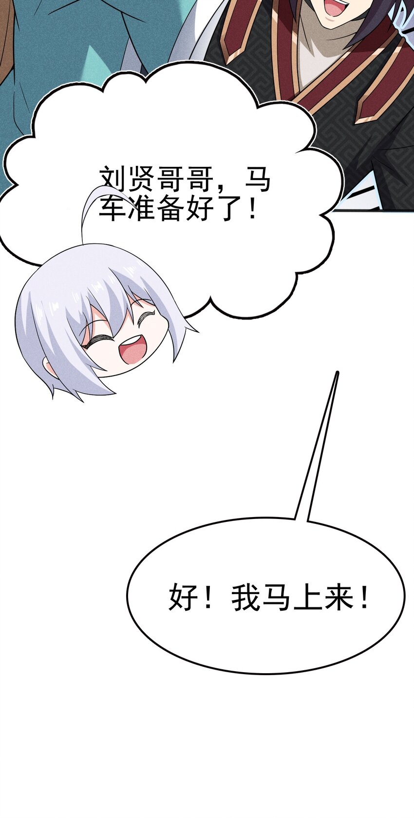 078 亵渎美食之人111