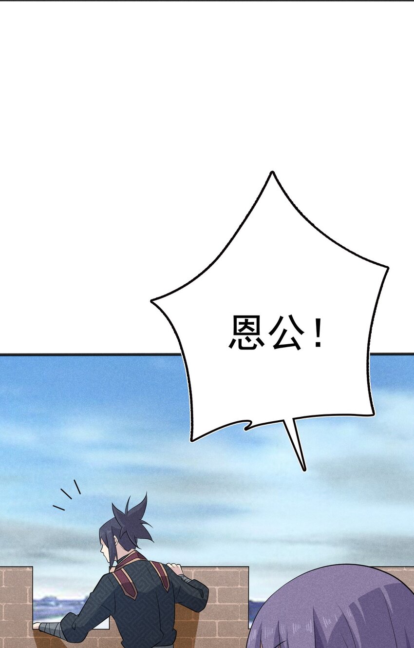 082朝廷围剿68
