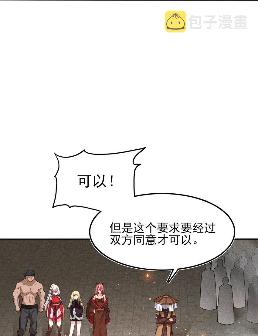 070 老夫要突破了！22