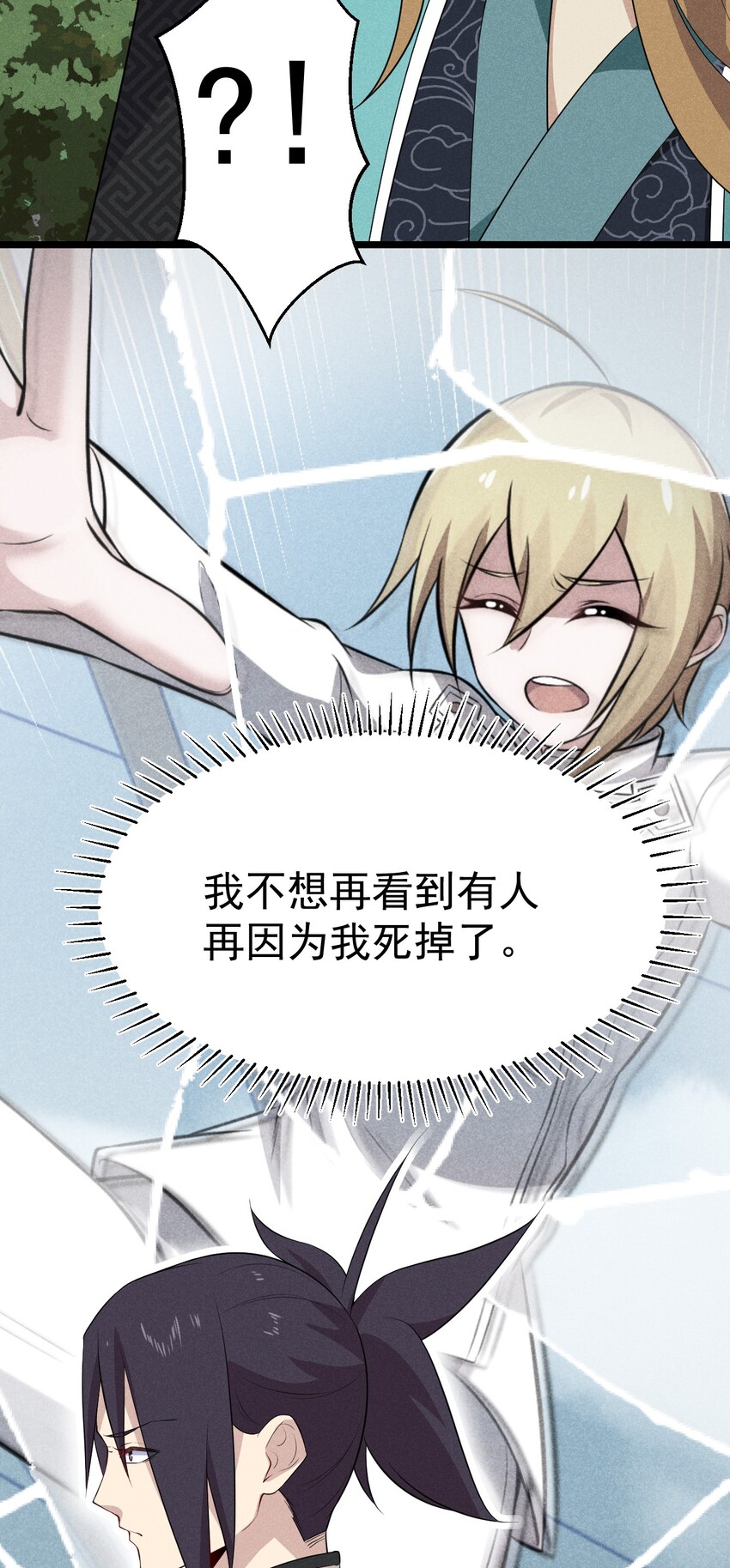 019 圣人48
