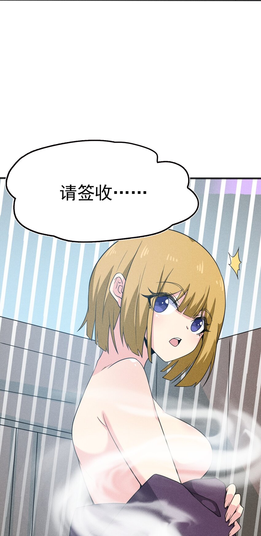 077 来吃饭还是吃席32